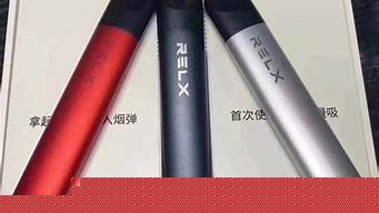 悦刻一代旧换新四代多少钱(悦刻一代旧换新四代多少钱一个)