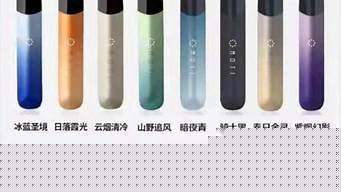 mt电子烟代理一手货源 mt电子烟代理一手货源