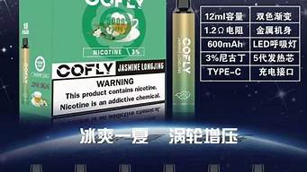 电子烟货源APP(电子烟货源微信)