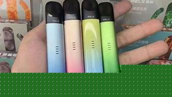 瑞克电子烟微商货源