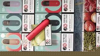 电子烟哪里拿货源(电子烟哪里拿货源最好)