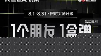 悦刻优惠券买一盒送一盒(悦刻优惠券买一盒送一盒是真的吗)
