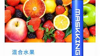 mk小嗨电子烟货源(小嗨电子烟口味)