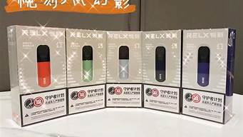悦刻专卖店能卖一颗烟弹吗(悦刻专卖店能卖一颗烟弹吗知乎)