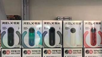 悦刻一盒能赚多少钱人民币(悦刻一套多少钱一个)