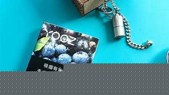 yooz柚子有危害吗(柚子yooz口味)