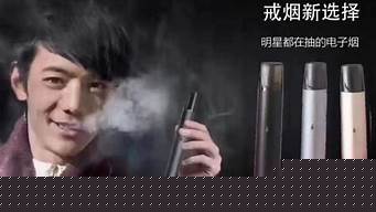 我手上有电子烟货源