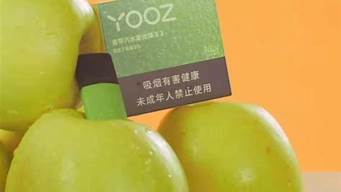 yooz柚子进货批发市场在哪里(yooz柚子批发价)