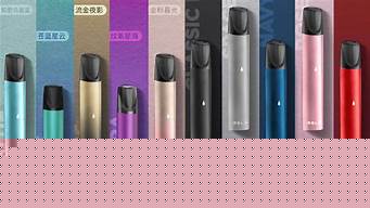 sp2跟悦刻一代烟弹通用吗(sp2烟弹和悦刻烟弹比较)