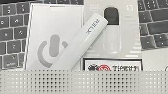 为啥我悦刻一颗烟弹抽一周