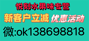 独角兽蒸汽烟弹跟悦刻烟弹哪一种好