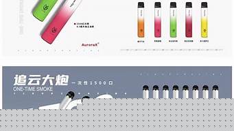 大炮电子烟货源(js大炮电子烟)