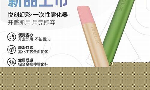 悦刻小幻彩一次性多少钱(悦刻小幻彩一次性多少钱一盒)