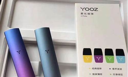 yooz柚子烟蛋抽几天(柚子烟弹抽几口)