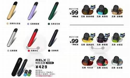 电子烟一手厂家微信号 魔笛(魔笛电子烟店)