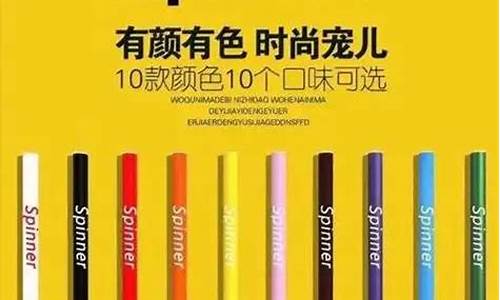 spinner电子烟货源(电子烟拿货网)