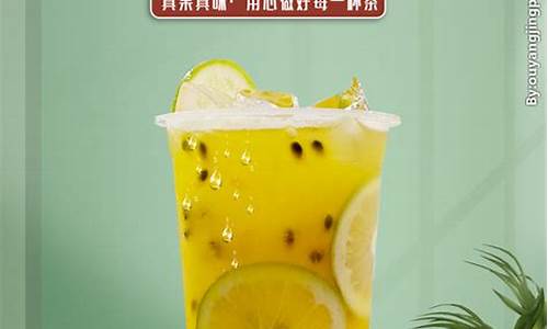 悦刻柠檬百香果好抽吗女生(悦刻柠檬茶好抽吗)