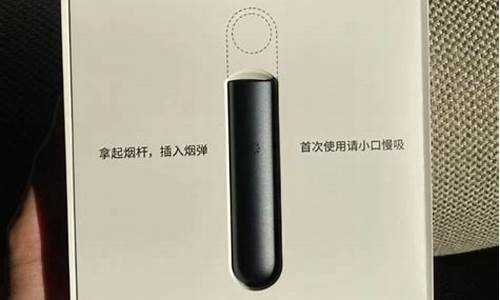 悦刻一直在充电状态怎么回事 悦刻一直在充电状态怎么回事