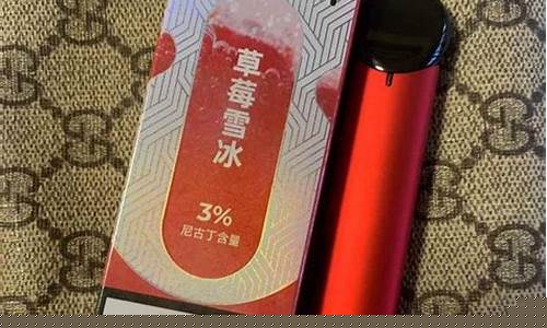 悦刻草莓雪冰是偏甜吗还是偏酸(悦刻草莓雪冰多少钱一盒)