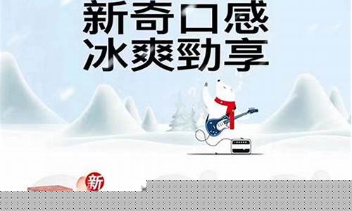 冰熊电子烟使用说明书图片(冰熊冰柜使用说明图解)