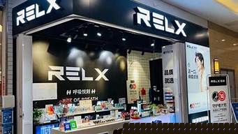 悦刻实体店定价多少钱一盒(悦刻实体价格)