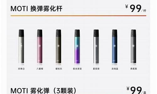 魔笛电子烟可以抽多久(魔笛电子烟会上瘾吗)