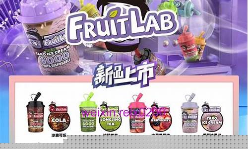 电子烟奶茶杯雾化器(电子烟赛级雾化器)