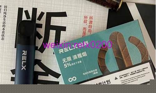 悦刻官宣涨价了多少钱一支(悦刻价格太乱了)