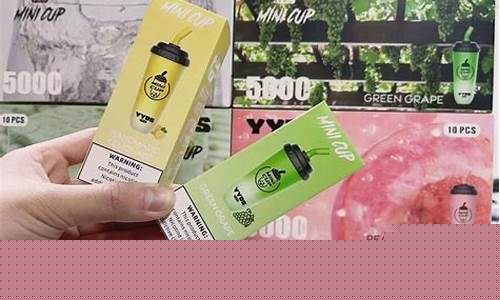奶茶杯电子烟正确吸法图片(奶茶杯电子烟正确吸法图片大全)