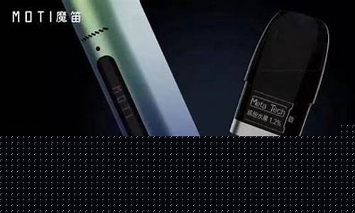 魔笛电子烟有危害吗(魔笛电子烟有害健康吗)