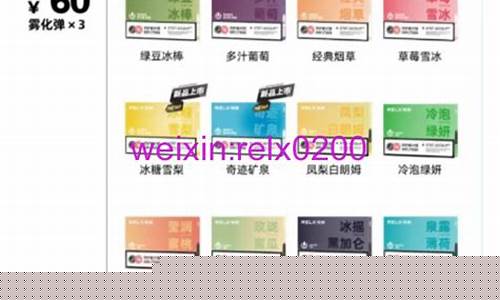 悦刻时代电子烟烟草味好抽吗
