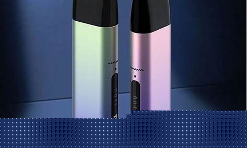 魔笛电子器烟(魔笛电子烟价目表)