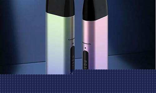 新疆魔笛电子烟(最新魔笛电子烟)