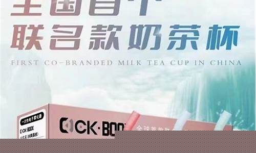 奶茶杯猫爪电子烟(奶茶杯 妙用)