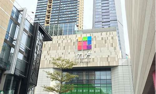 华强北九方有悦刻电子烟吗