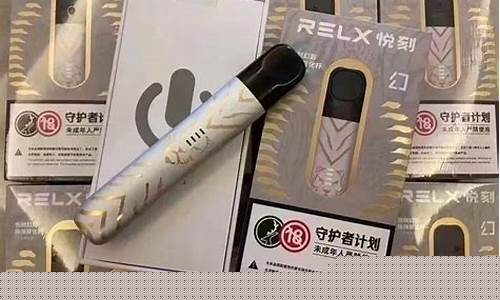 悦刻套盒扫码货源(悦刻扫码官网)