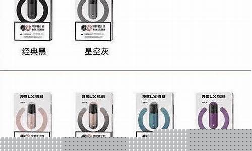 好的电子烟品牌推荐雪加ok(雪加电子烟排行榜)