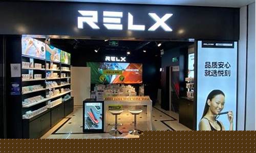 悦刻门店铺货源在哪里查询
