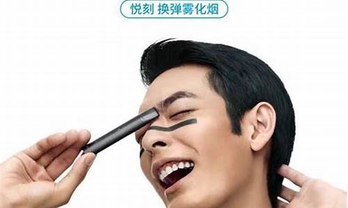 悦刻电子烟代言人肖战 悦刻电子烟代言人肖战