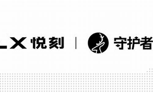悦刻守护者计划电子烟代理