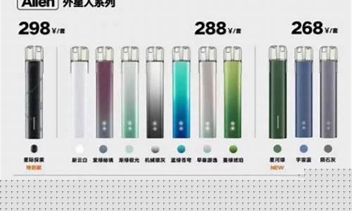雪加外星人电子烟漏油吗