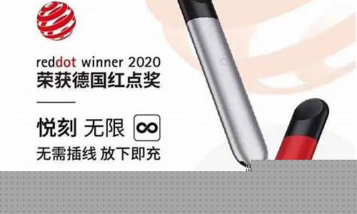 relx悦刻电子烟经销商价