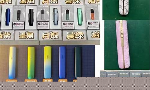 悦刻四五代薄荷好抽吗多少钱(悦刻4代带薄荷的口味)