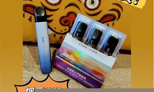 可逸通用悦刻一代吗能用吗(可逸通用悦刻一代吗能用吗知乎)