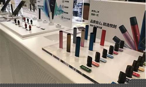 清远悦刻电子烟实体店