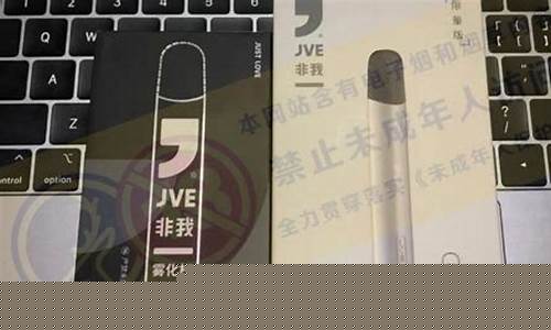 悦刻电子烟坏了能换吗(悦刻电子烟坏了怎么修复视频)