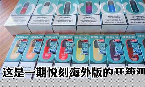 梁山悦刻电子烟专卖店(梁山电子烟体验店)