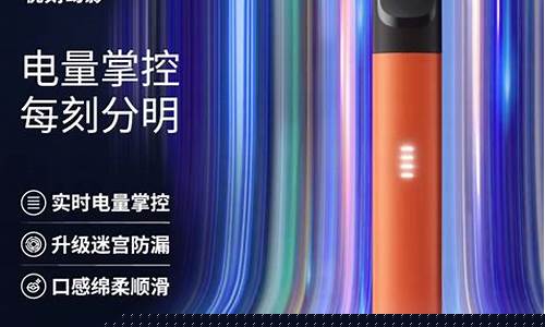 悦刻电子烟里面有甲醛吗