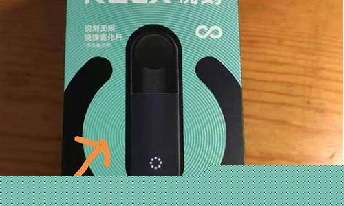 悦刻电子烟假的多吗(悦刻电子烟官网商城)
