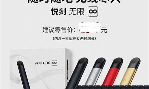 悦刻四代没三代好抽(悦刻四代和三代哪个好抽)